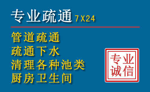 丰泽区科技助力下的2026年夏季窨井管道疏通的新特点